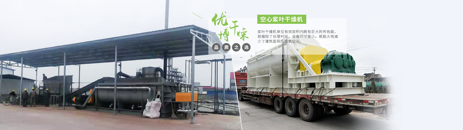 山東宸隆重工機(jī)械有限公司