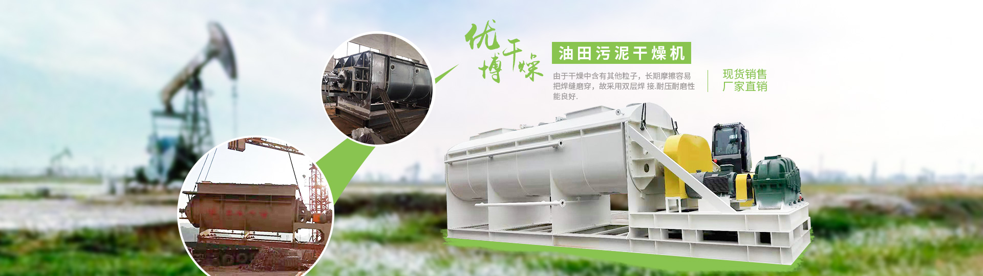 山東宸隆重工機(jī)械有限公司