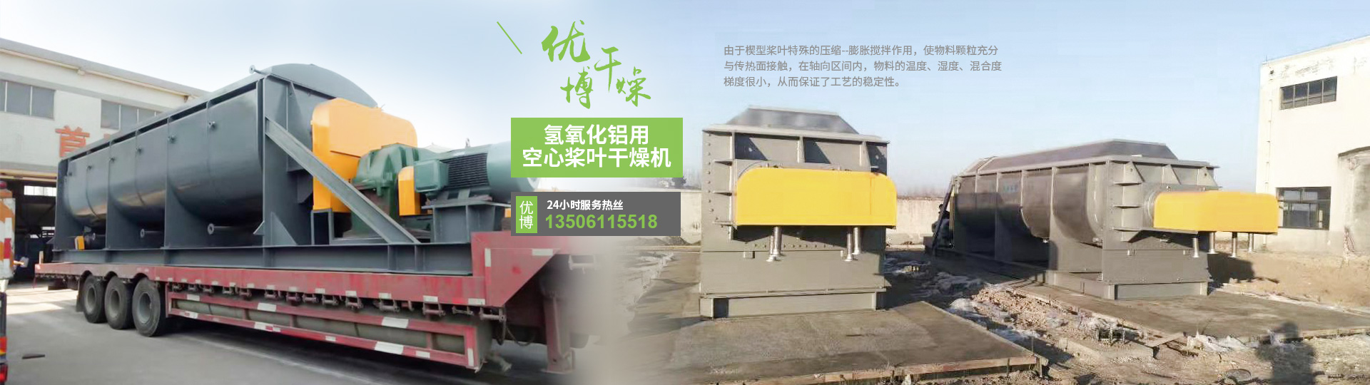 山東宸隆重工機(jī)械有限公司